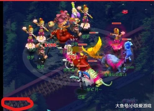 了对抗中的