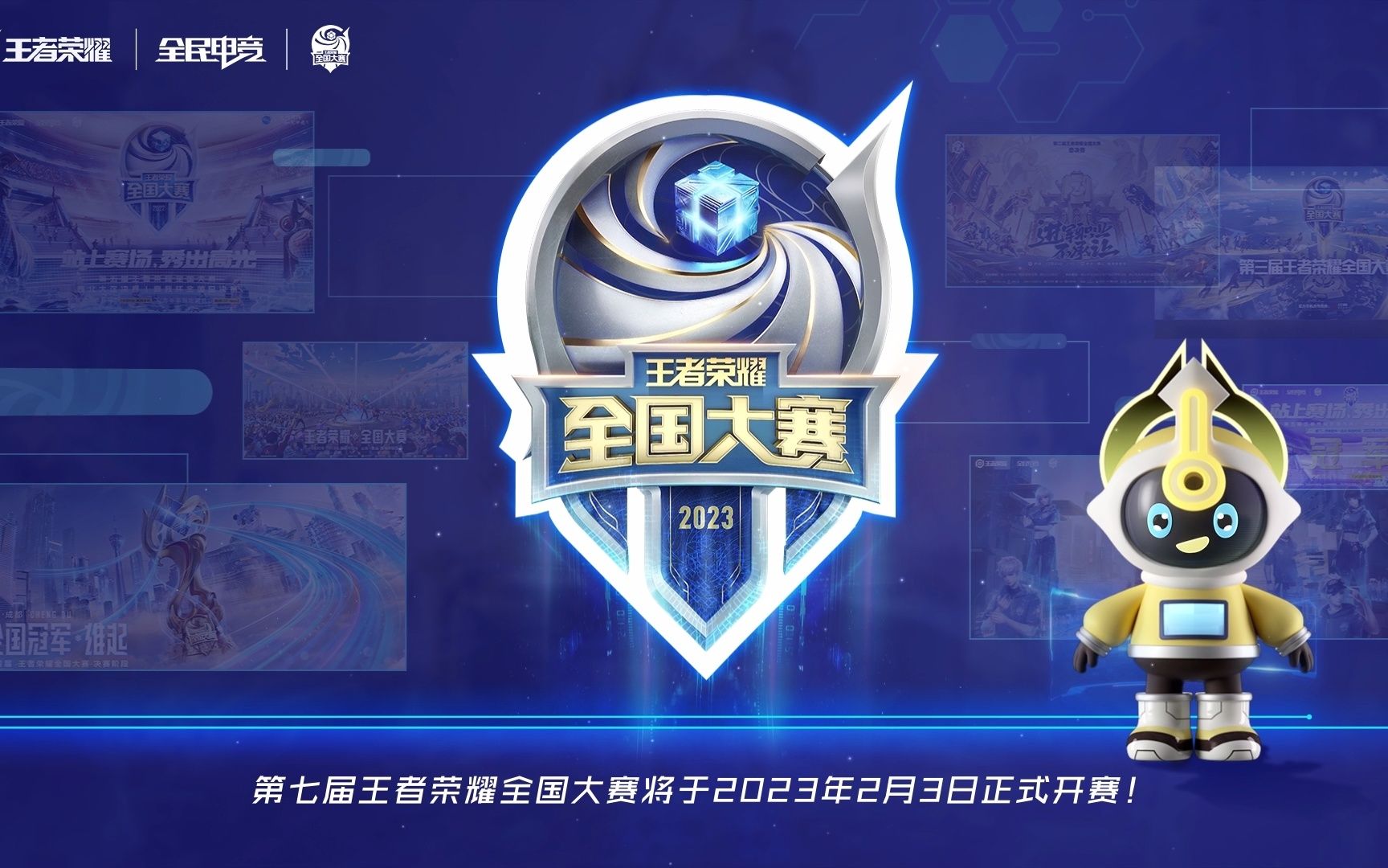 竞技清晰度 竞技清晰度