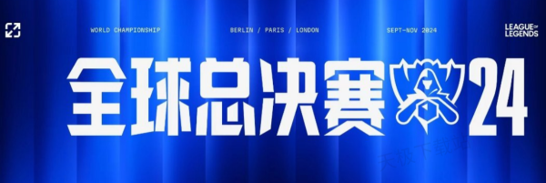 的人