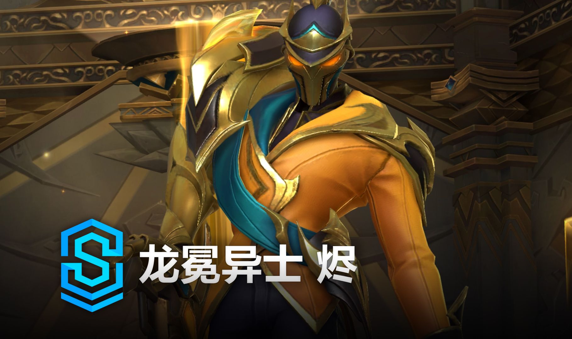 击中的 击中的